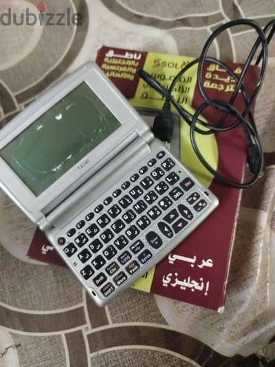 مترجم صوتيات نادر