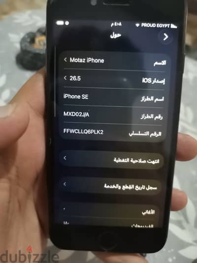iPhone SE 2020