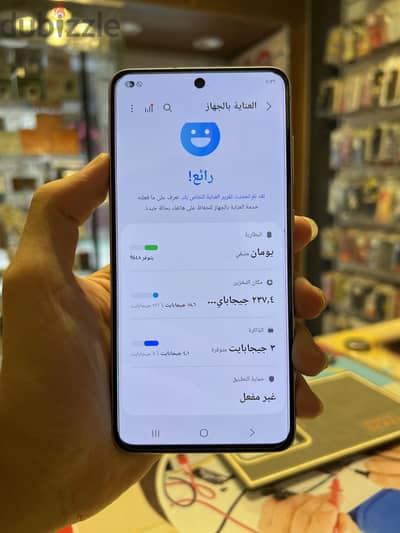 سامسونج اس 21