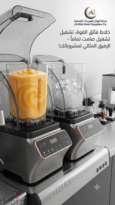 خلاطات/غلايات/باريستا