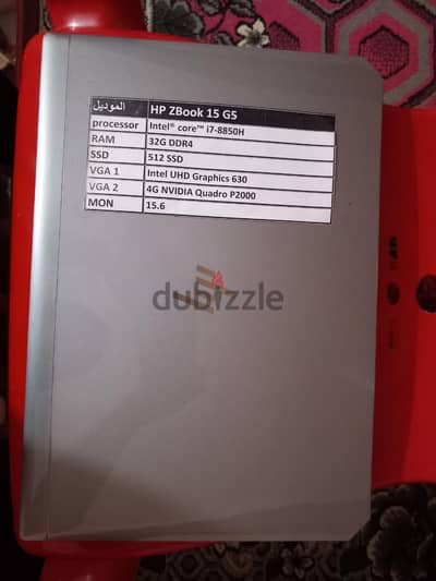 لاب توب  hp zbook 15 g5 للبيع