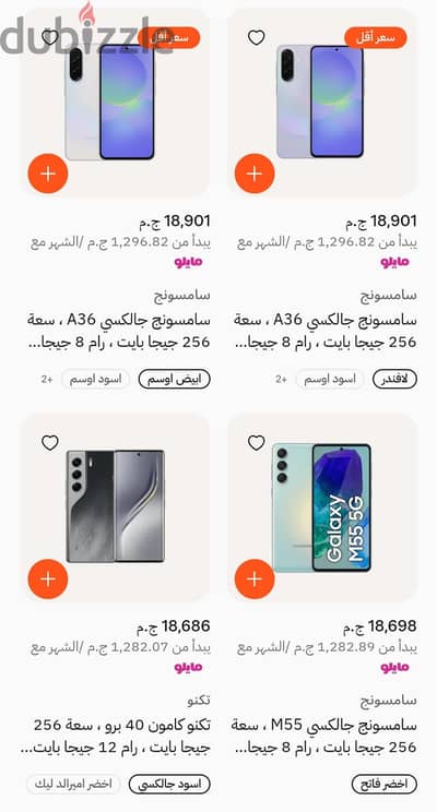 اى حاجه ١٩ الف