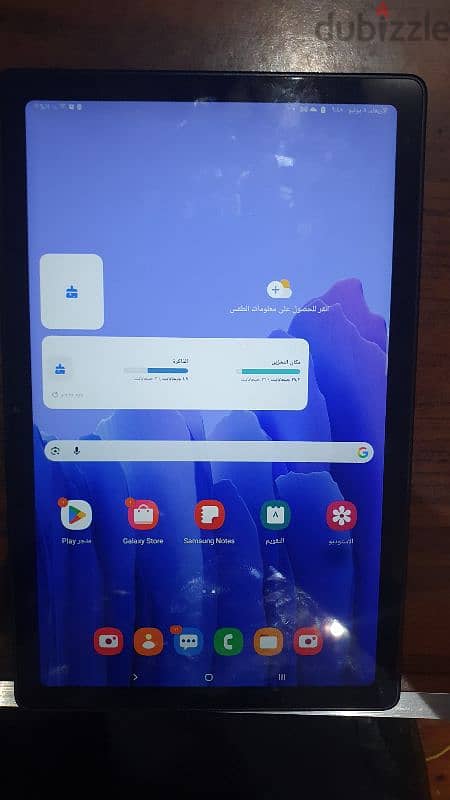 tab a7 لقطة 1