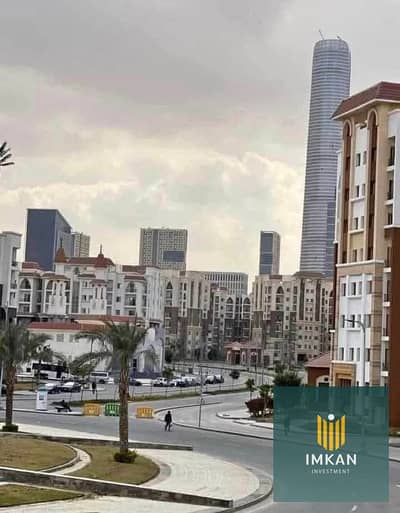 اخر شقه للبيع لقطه بمقدم 5% بالتقسيط على 12 سنه استلام فوري و متشطبه بالكامل امام البرج الايقوني في كمبوند المقصد El Maqsed في منطقة ال ار3