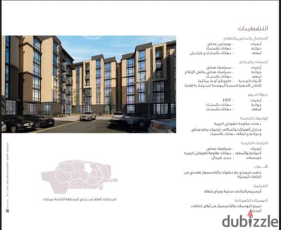 A distinctive apartment for sale in Madinaty, in one of the most prestigious and modern phases of Madinaty – B8, Group 88. Ready for immediate occupancy within months with a low down payment for a quick sale.