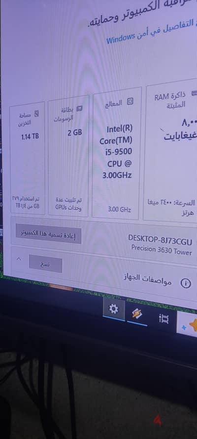 كيسة ديل