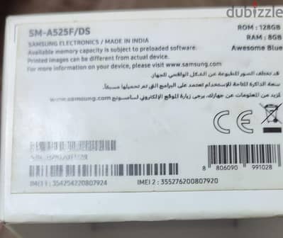Samsung A52