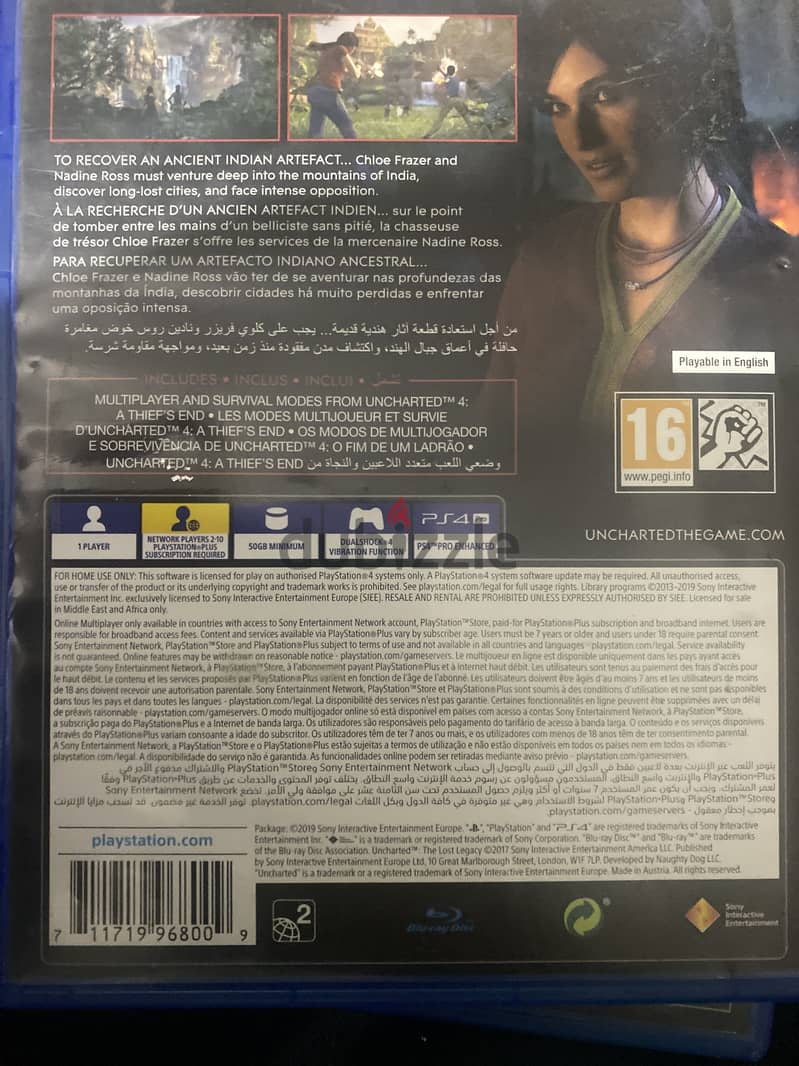 Uncharted the lost legacy 1