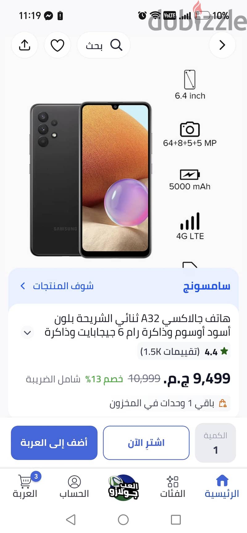 Samsung A23 8