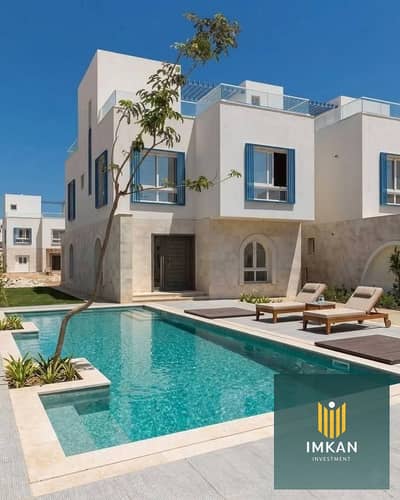 Townhouse for sale, ready for viewing, fully finished, with a 30% discount, in the heart of the North Coast, in Naia Village, Ras El Hekma, next to a