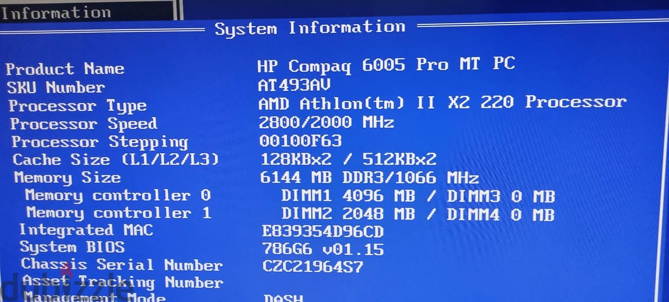 كيسة hp 2