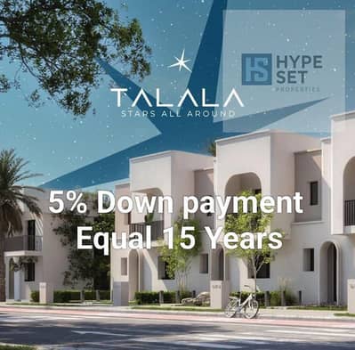 شقه متشطبه  للبيع في كمبوند تلالا  نيو هيليوبلس  علي طريق السويس دايركت بمقدم 5% و تقسيط علي 15  سنوات بدون فوائد
