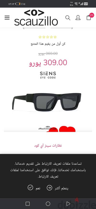 سعرها بالدولار متخطي ال400دولار واليورو يتخطي ال300يورو