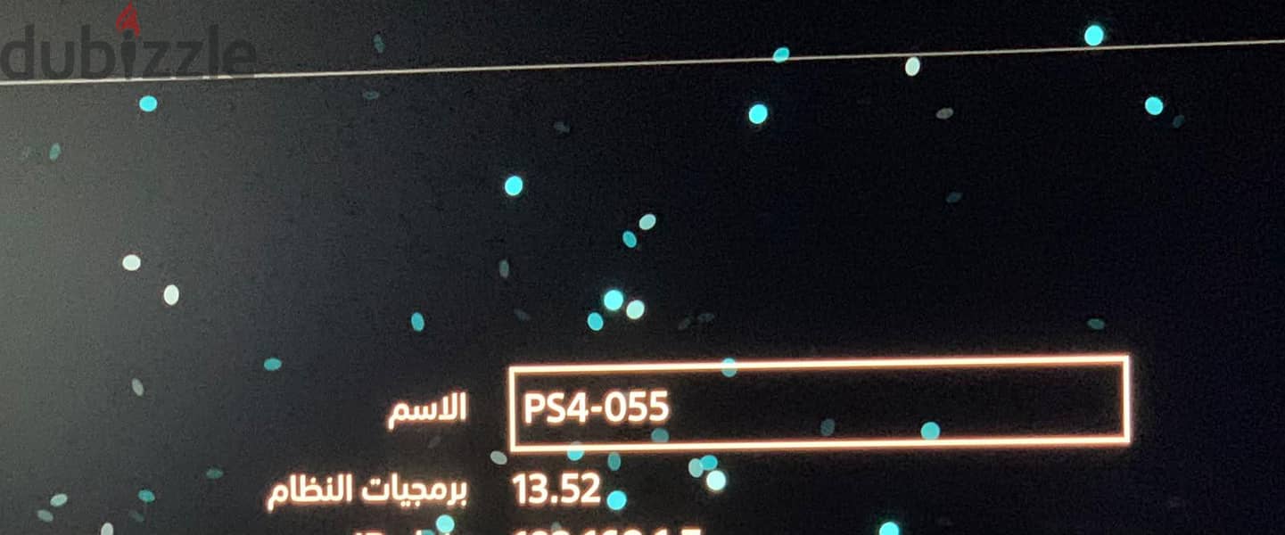 PS4 pro 3
