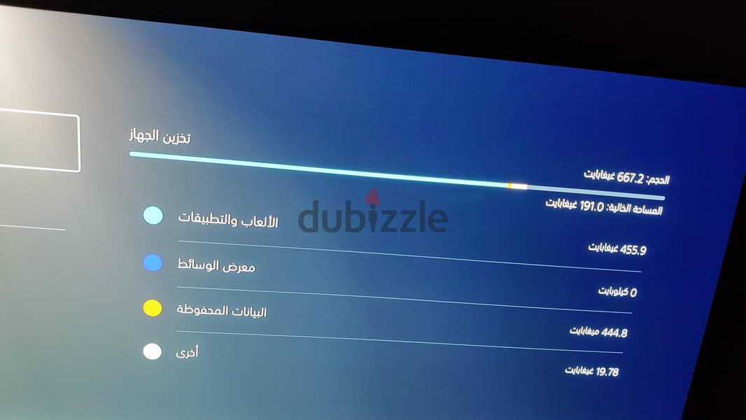 ps5 fat disc 4