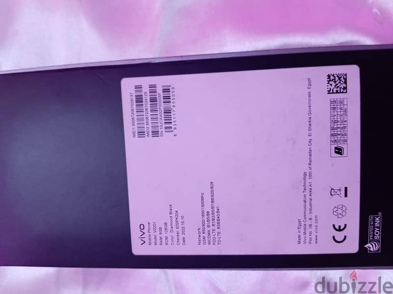 Vivo V25e 10