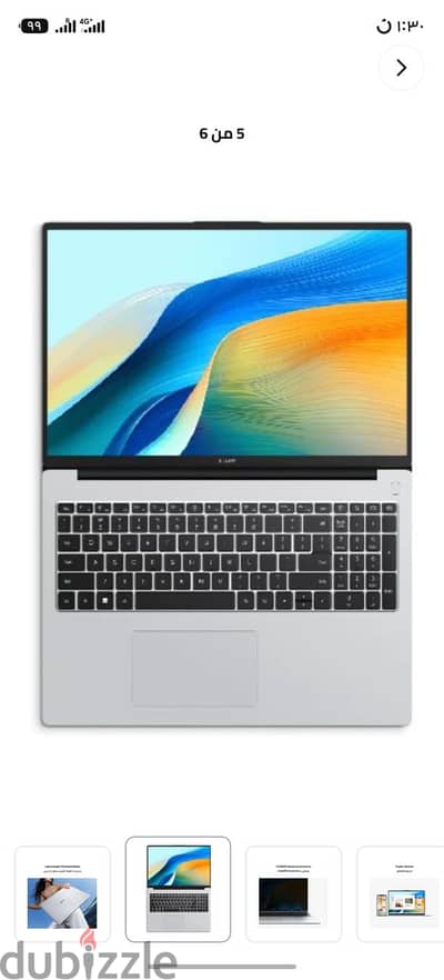 لاب توب للبيع