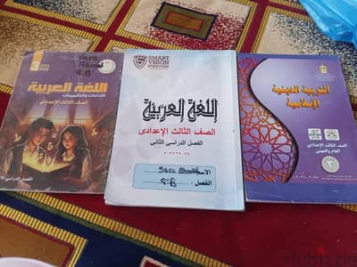 كتب تعليمية