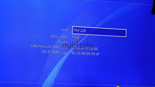 بلايستيشن 4 سليم 500 جيجا بايت مستعمل خفيف ومعاه مستلزماته الاصليه