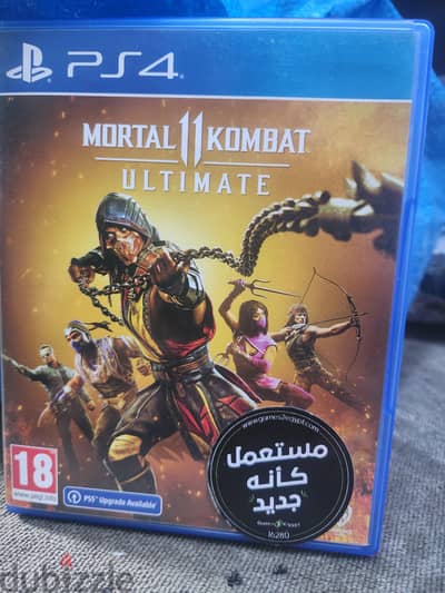 mortal kombat ultimate edition