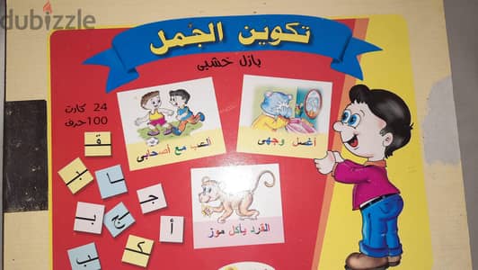 العاب منتسوري تعليميه و تنميه مهارات استعمال