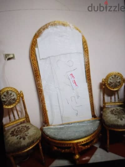 كونسول واتنين كرسي