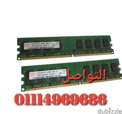 قطعتين رام 2 جيجا DDR2 للكمبيوتر الاوريجينال 6400