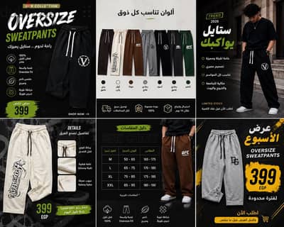 بنطلون ميلتون قطن تقيل  والشحن قاهره وجيزه مجاناً