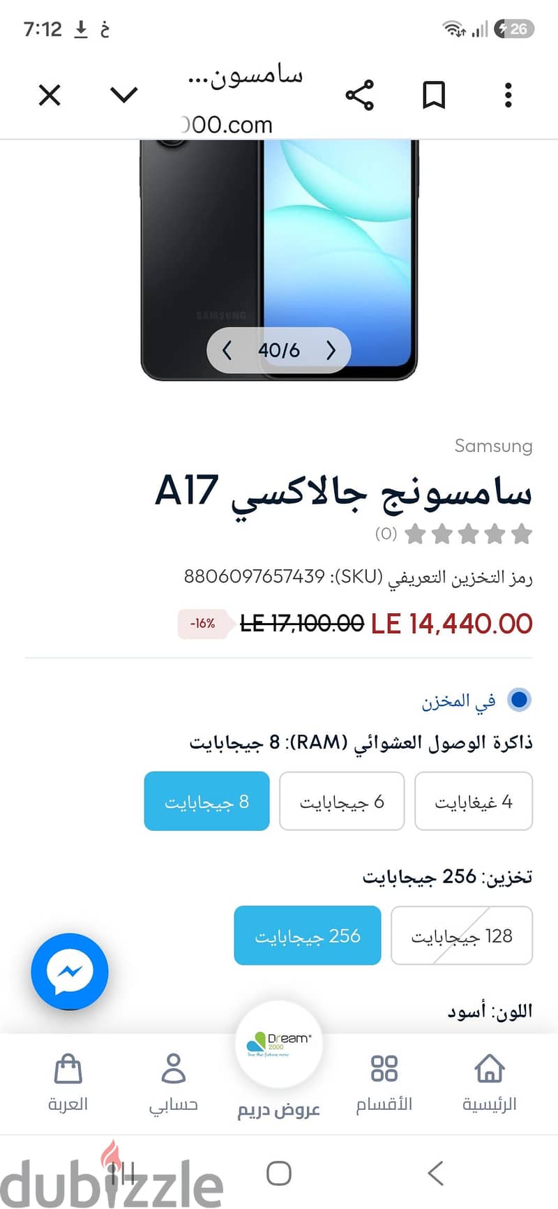 Samsung A17 1