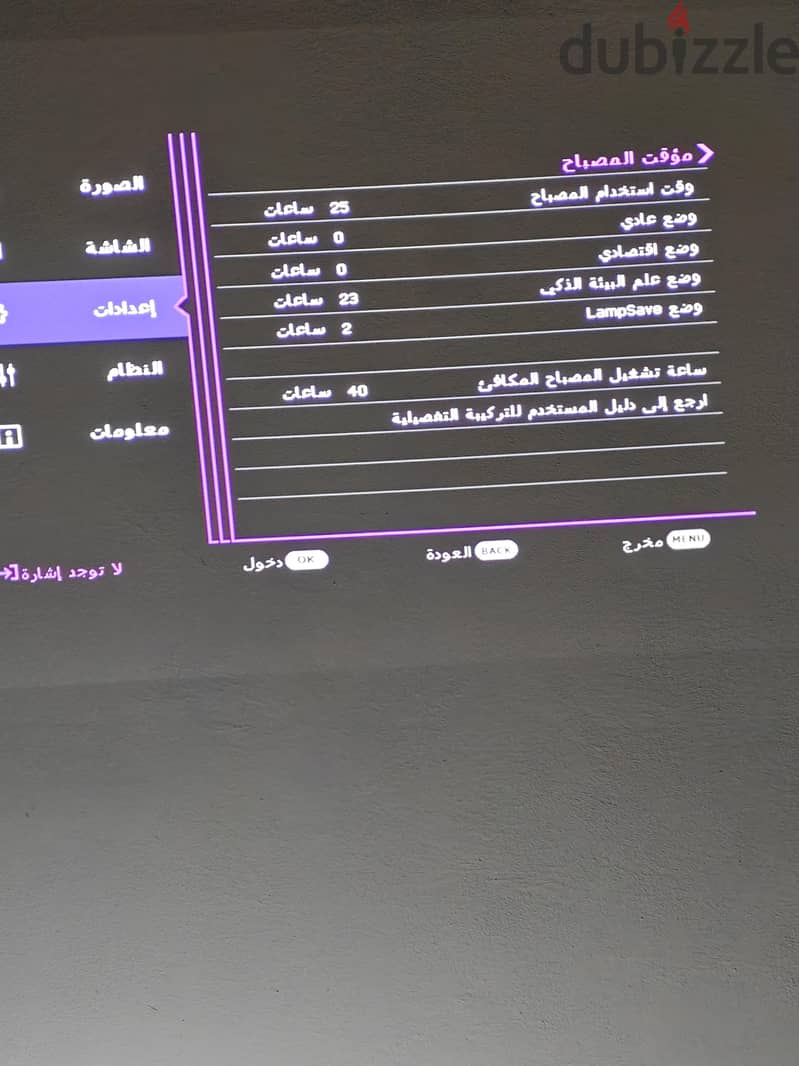 projector benq ms550 2