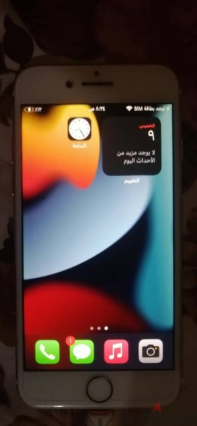 آبل - آيفون 7
