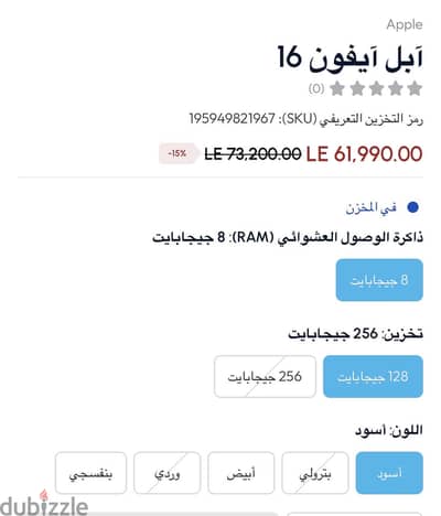 Apple - iPhone 16