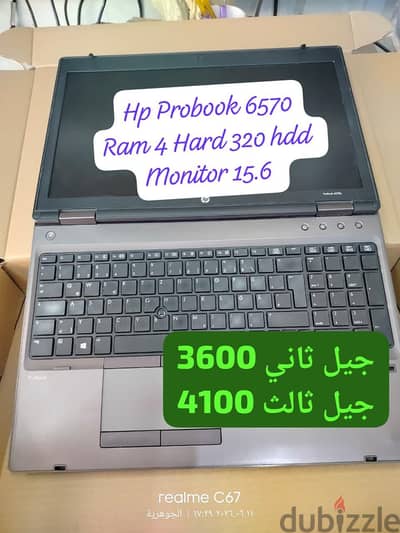 أرخص لاب توب معدني