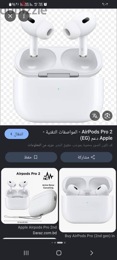 جديدة بالكرتونه متفتحتش