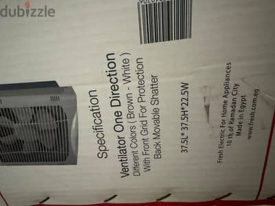 ventilator شفاظ
