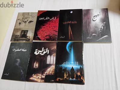 الخماسيه الاولى و كتابين من الخماسيه التانيه لاسامه المسلم
