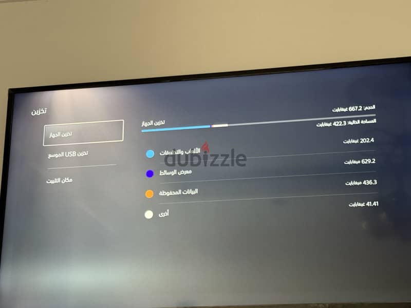 PlayStation 5 Console (Disc Version) With Controller 850 GB 4