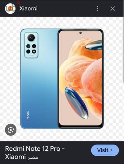 Xiaomi Redmi Note 12 Pro