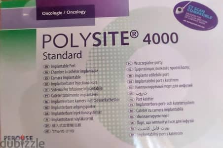 متوفر  أجهزة بورتكاث فرنسيه Polysite4000