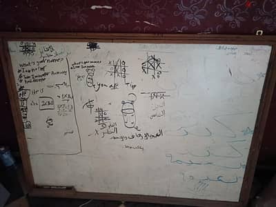 سبورة بيضاء 120 × ٩٠ سم