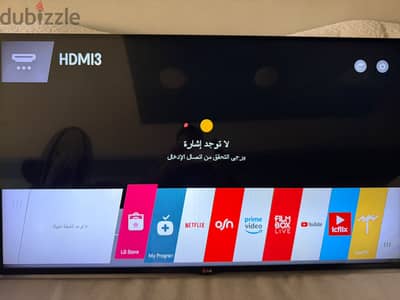 شاشة LG 3D 49 بوصة