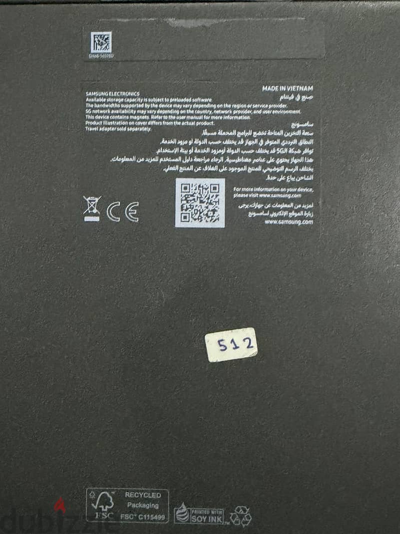 Samsung Z Fold 7 512 GB 1