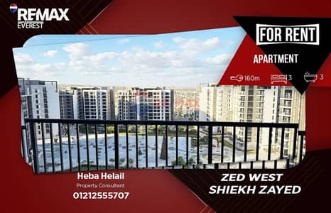 Luxury Furnished Apartment for Rent | High Floor | Zed West