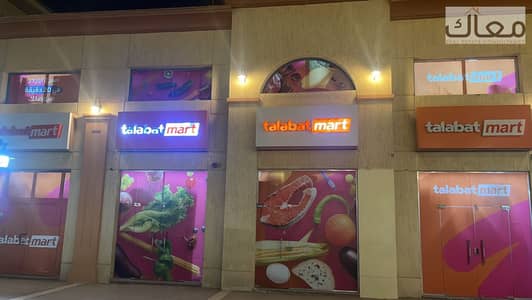 Own a retail store leased to Talabat and start earning EGP 25,833/month from the 2nd month in a prime location!