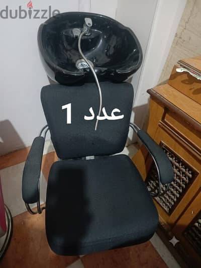 أدوات كوافير