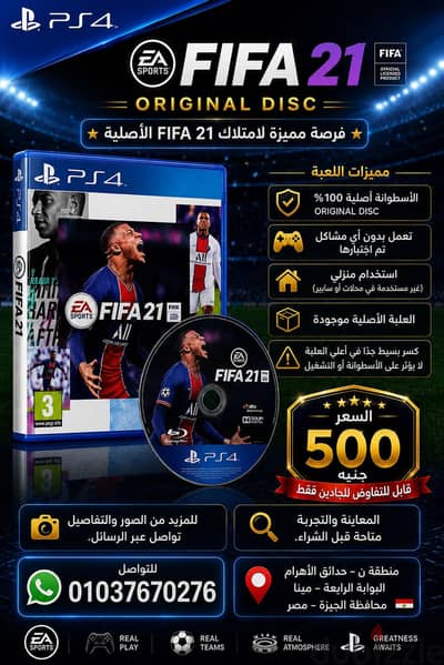 FIFA 21 | PS4 | Original