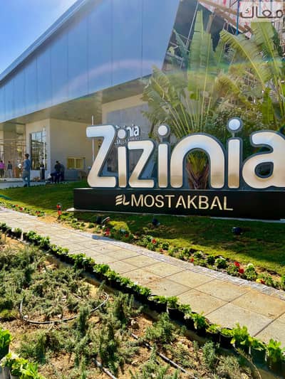 امتلك شقتك بمقدم 5% وأقساط حتى 12 سنة