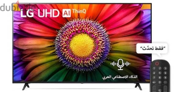 شاشه lg سمارت 55 بوصه - 4k موديل سنه 2022