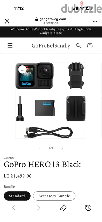 Gopro 13 hero black