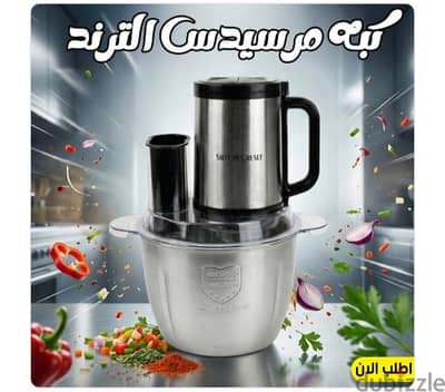 كبه مطبخيه